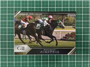 ★EPOCH 2019 競馬 JRA ホースレーシング Vol.1 #51 メールドグラース／レーン［新潟大賞典／GIII］エポック 19★