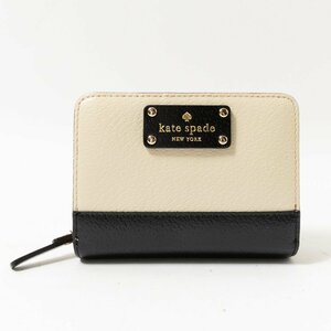 【1円スタート】kate spade NEW YORK ケイトスペード 二つ折り財布 ウォレット レザー 本革 ホワイト ブラック ガーリー キレイめ 婦人