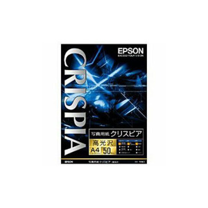 EPSON 純正A4 写真用紙(高光沢・50枚) KA450SCKR
