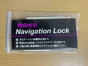 マックガード ナビゲーションロック ボルト MCG-76042 阿部商会 盗難防止 M6ｘ15ｍｍ 新品2