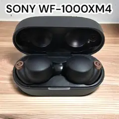 ✨美品✨ソニー　ワイヤレスイヤホン WF-1000XM4 SONY