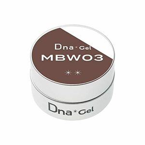 Dna Gel カラージェル MBW03 2.5g シナモン UV/LED対応