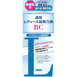 薬用レディース加美乃素BC