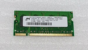 マイクロン Micron 1Rx16 PC2-5300S 512MB 片面実装 1枚 