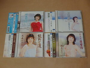 水森かおり CD4枚セット　/　ひとり薩摩路　/　五能線　/　松島紀行　/　熊野古道　/　帯付き