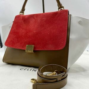 1円【極美品・名作】 CELINE セリーヌ トラペーズ トリコロール 2way ハンドバッグ ショルダーバッグ フィービー レザー 本革