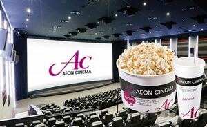 全国のイオンシネマで使える映画鑑賞券＋ポップコーン・ドリンクSセット　4枚