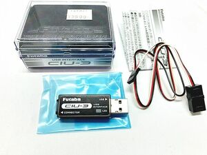 フタバ　CIU-3　USBアダプター　ラジコン　1円スタート★H