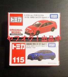 特注トミカ トミカショップ スバル WRX S4 STI Sport # 通常版 No.115 生産終了品 匿名発送 未開封品 送料無料