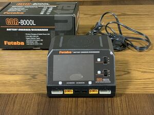 1円スタート〜 FUTABA CDR-8000L ジャンク品 ラジコン 充電器 ツーリング ドリフト ドローン 飛行機 ヘリコプター