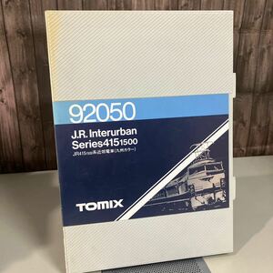 Nゲージ 鉄道模型 TOMIX 92050 JR415 1500系近郊電車 九州カラー 中古 4両セット 1/150 トミックス(TOMIX) 車両●A4039-5