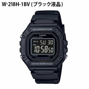 CASIO カシオ 腕時計 チプカシ チープカシオ W-218H-1BV デジタル スタンダード ブラック 反転液晶