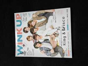 WiNK UP 2018年6月号　King &　Prince　Hey!Say!JUMP Sexy Zone　Kis-My-Ft2 ジャニーズWEST　SixTONES Snow Man Travis Japan 即決