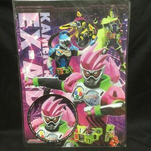 仮面ライダー エグゼイド　下敷き＆ステッカー