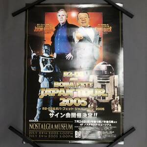 貴重 店頭 告知用 非売品 スターウォーズ ポスター R2-D2 ボバ・フェット ジャパンツアー 2005 STARWARS