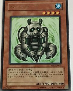 遊戯王 ジャンク レア 効果モンスター 1枚 パンダボーグ ABPF