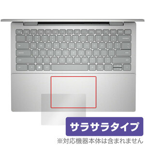 DELL Inspiron 14 5000シリーズ 5430 タッチパッド 保護フィルム OverLay Protector デルノートPC用フィルム アンチグレア さらさら手触り