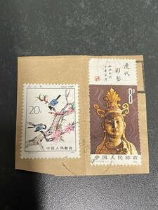 ＊3225 中国切手 1982年 T79 益鳥5-4 T74 4-1 陵の彩色塑像 消印あり 使用品