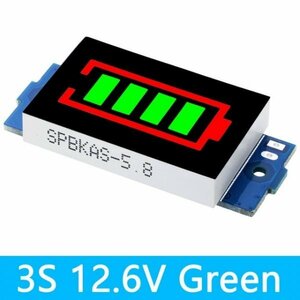 リチウムバッテリー容量インジケータモジュール 11.1-12.6V 色：グリーン バッテリー電源テスター (type：3S－12.6V) 即納 SPPGKAS-5.8.11