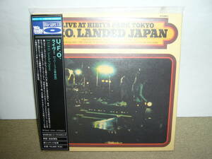 極初期UFO　隠れライヴ名盤「UFO LANDED JAPAN」日本独自リマスター紙ジャケットBlu-spec CD仕様限定盤　国内盤未開封新品。