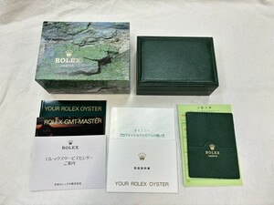 ROLEX ロレックス OYSTER ウォッチケース 空箱 他　68.00.01