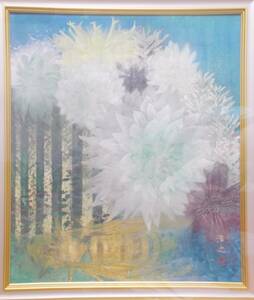 【真作】山本浩之（院展同人、筑波大学准教授）「石への時間」日本画１０Ｆ バックライトに浮かぶダリアの花弁が繊細で美しい　最高傑作　