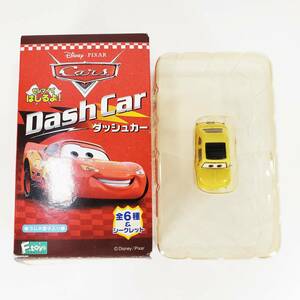 ディズニー CARS ダッシュカー シークレット