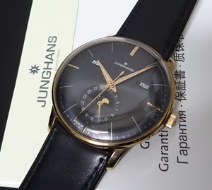 良品 JUNGHANS ユンハンス マイスター カレンダー ムーンフェイズ トリプルカレンダー 027/7504.01 黒文字盤 メンズ 自動巻 本物