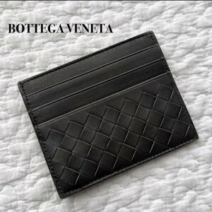 職人こだわりの製法！ BOTTEGA VENETA 1円出品！ボッテガヴェネタ フラグメントケース カードケース イントレチャート　ブラック