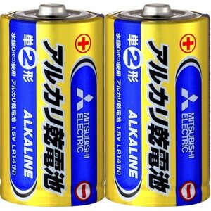 単2アルカリ乾電池 単二乾電池 三菱 LR14N/2S/8718 2個組ｘ１パック/送料無料