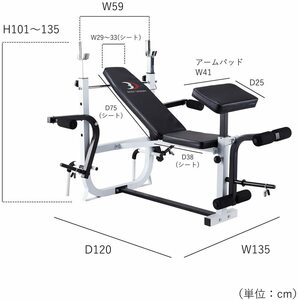 BODY DESIGN(ボディデザイン)マルチプレスベンチ │ トレーニングベンチ ベンチプレス 腹筋 台 筋トレ トレーニング ウエイトトレーニング