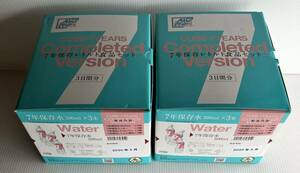 ★まとめ売り★ 7年 保存 レトルト 食品セット 水 3日分×2セット ザ ネクスト ディケイド 2030年5月迄 災害時 備蓄 防災