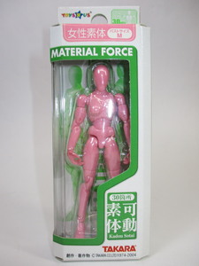 ★ミクロマン★マテリアルフォース★女性素体・ピンク・Mサイズ★[MICROMAN・MATERIAL FORCE・可動素体・デッサン・人形]★