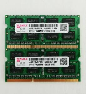 ■【未使用品】PUSKILL 4GB 2枚セット ノートパソコン用メモリ PC3L‐12800S DDR3 1600MHz 1.35V対応 パケット発送 代引不可【H24022727】