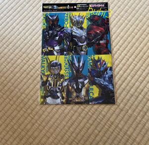 仮面ライダーゼロワン オリジナルダブルポケット　　　　クリアファイル　A4　1枚　　※複数あります