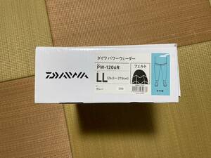 送料無料　未使用品　ダイワ　PW-1206R　パワーウェーダー　水中型　LLサイズ　26～27cm フェルトソール　ヒップウェーダー