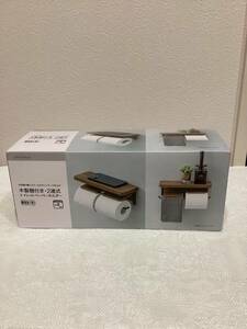 木製棚付き・2連式・トイレットペーパーホルダー☆未使用☆ニトリ