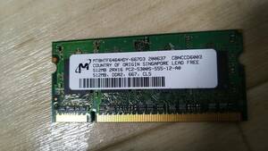 【識別カ】★ まとめ落札歓迎 ★ ノートパソコン用 メモリ DDR2 SO-DIMM 512MB DDR2-667 PC-5300 CL5 Micron