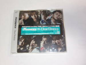 CD ファンタスティックス FANTASTICS from EXILE TRIBE Dear Destiny 未開封品