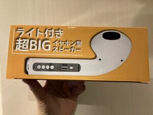 ☆☆☆ ライト付き 超BIG Bluetooth イヤホン型スピーカー(マイク内蔵) 【新品・未使用・安心明朗の関東からヤマト着払い発送】☆☆☆