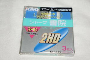 ★　KAO　花王　★　2HD　フロッピーディスク　3枚　【 MF2HD SHA 3P 】