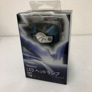 LEDヘットランプ YF-246-B（ブルー）【新品未使用品】60サイズ発送60339
