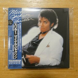 41099393;【CD/リマスター】マイケル・ジャクソン / スリラー(紙ジャケット仕様)(EICP-1195)