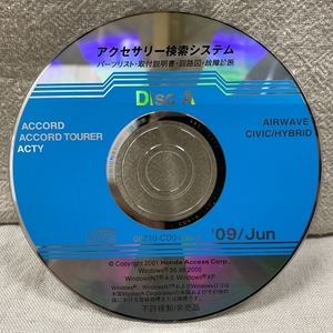 ホンダ アクセサリー検索システム CD-ROM 2009-06 Jun DiscA / ホンダアクセス取扱商品 取付説明書 配線図 等 / 収録車は掲載写真で / 0562