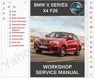 BMW X4 F26 ワークショップマニュアル 整備書 ( 配線図 は別途 ) 