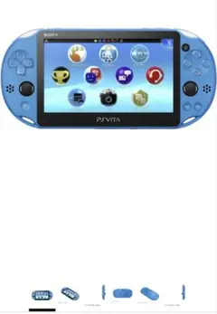 PlayStation Vita　本体とソフト