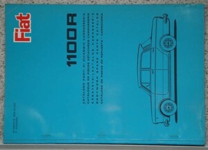 FIAT 1100R BODYWAORK SPARE PARTS CATALOG