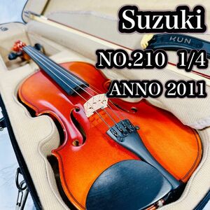 スズキ　バイオリン　NO.210 1/4 ANNO 2011 弓　顎当て