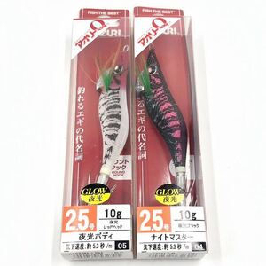 アオリーQ 2.5号 エギ レッドヘッド 夜光 夜光ブラック YO-ZURI ヨーヅリ ヨーズリ