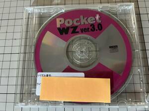 Pocket WZ Ver 3.0 Windows CE用のエディタ